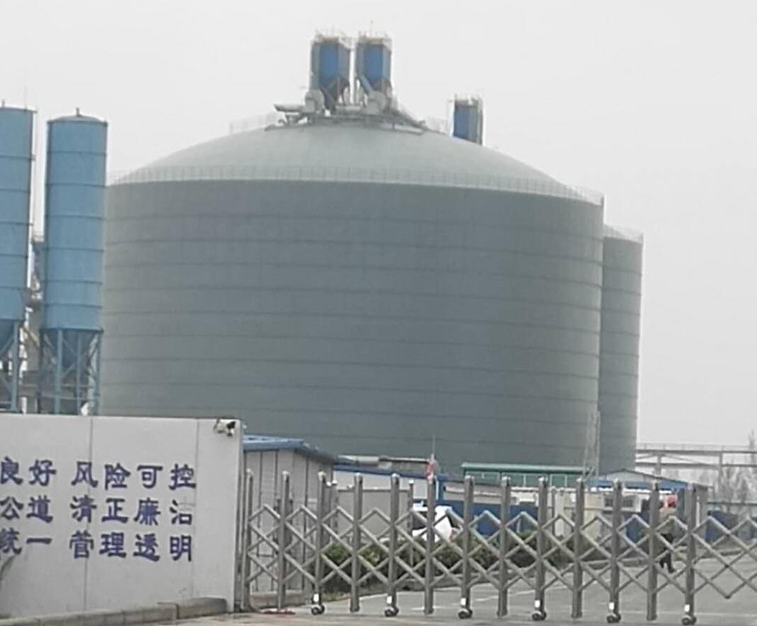 兰山4万吨粉煤灰储存库